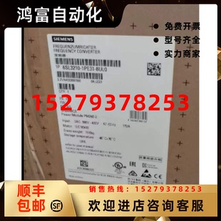 1PC31 議價(jià)6SL3210 8UL0西門子G120變頻器55kW議三相6SL32101PC31