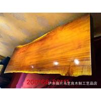 供應(yīng)金絲楠木大板水波紋大板辦公家具臺(tái)面金絲楠擺件擺飾
