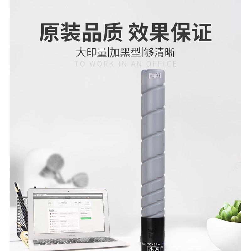 热销适用碳粉bizhub284e364e224e美能达柯美364e数码复印机粉盒粉