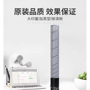 热销适用美能达bizhub284e364e224e碳粉柯美364e数码 复印机粉粉盒