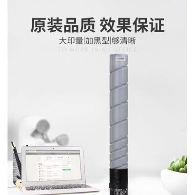 热销适用数码bizhub284e364e224e碳粉柯美364e美能达复印机粉盒粉
