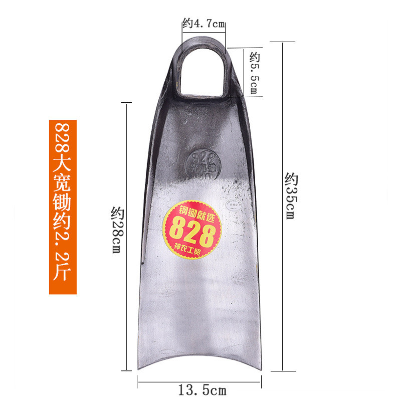 轨道钢长锄头农具挖土家用种菜大全钢除草开荒山户外工具锄头