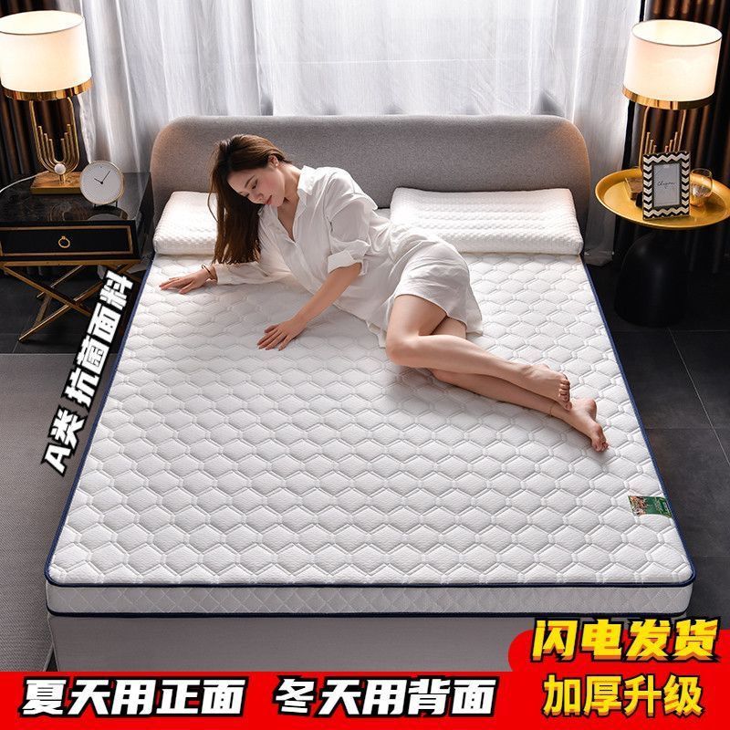 宿舍床垫加厚软垫家用学生宿舍单人榻榻米海绵垫被褥子双人床垫子