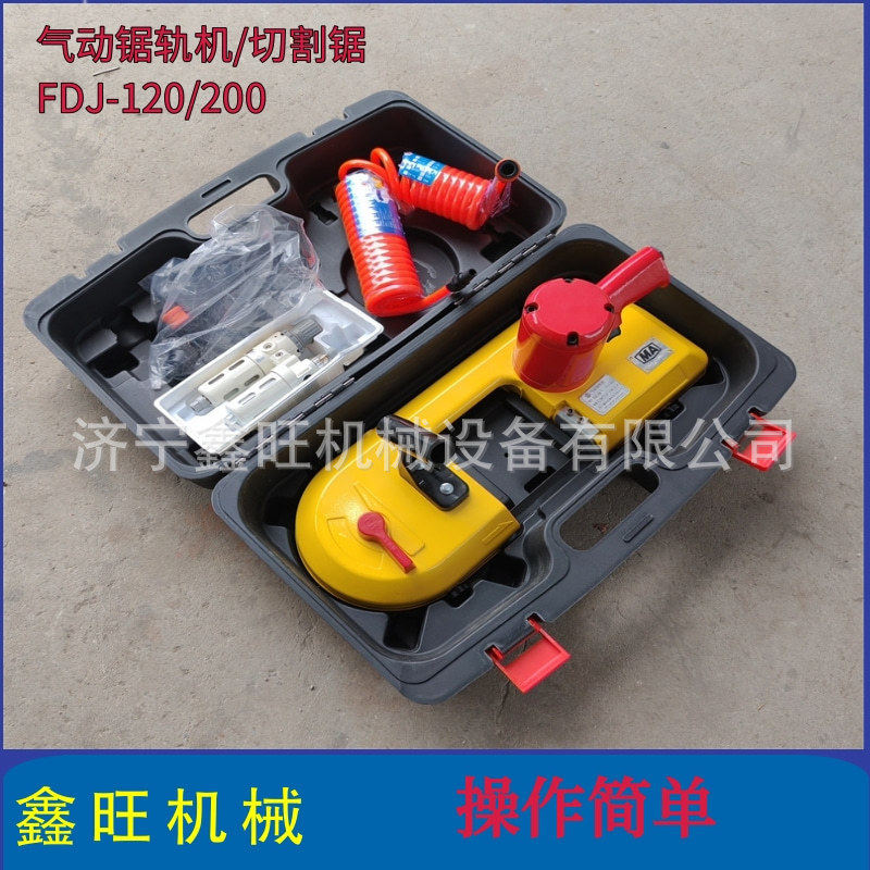 热销手持钢轨切割气动带式锯气动锯轨机机-200风动角钢锚索锯轨fd,农用物资,授粉蜂,淘宝优惠券,粉丝福利购,淘宝优惠卷