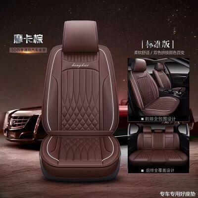 适用东风新款启辰d50/r50/r30/t70x/t90汽车坐垫四季皮革全包座套