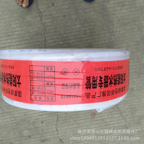 批发太阳能配件管件太阳能pe管白色专用空调专用管自来水管pe管