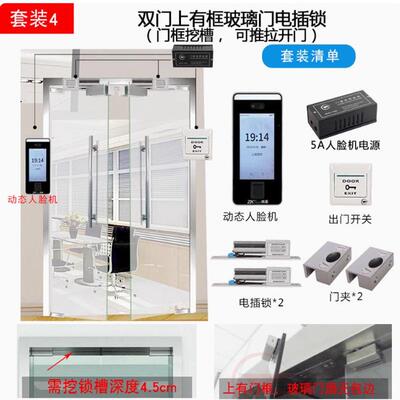 中控门禁机xface600考勤门禁一体机动态人脸考勤打卡人脸识别