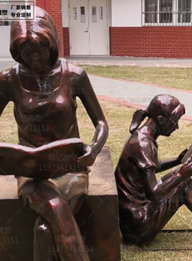 热销玻璃钢仿景观读书人物雕塑学生小孩学习校园公园步行街铜装饰