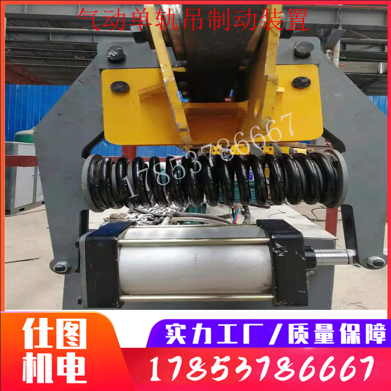 热销煤矿井下断面用风动单轨吊巷道作业空间利用率高按需生产