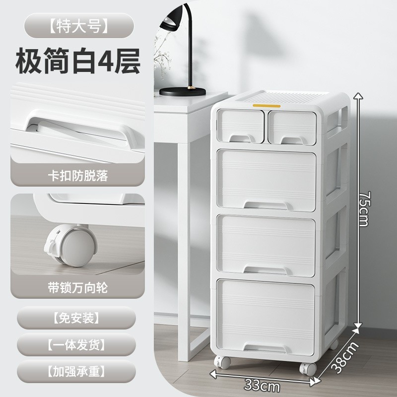 抽屉式收纳柜办公室a4文件置物家用桌下可多层移动免安装置储物柜