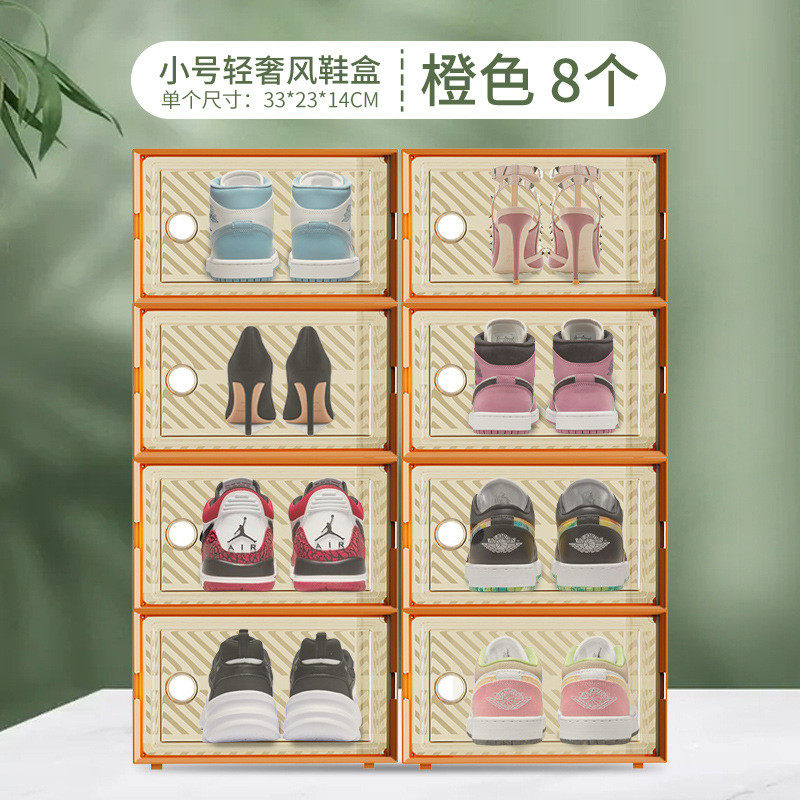 透明鞋盒收纳盒塑料抽屉式亚克力球鞋鞋柜折叠省空间鞋架,收纳整理,桌面收纳盒,淘宝优惠券,粉丝福利购,淘宝优惠卷