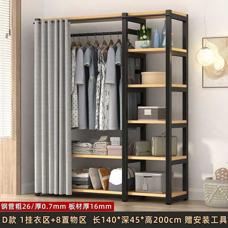 防尘卧室挂衣架衣帽架落地衣帽间架子组装收纳衣服柜子组合置v1za