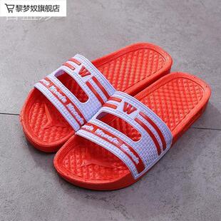 $同力9388学生拖鞋广东健康拖夏季一字凉拖按摩防滑室内外经典童W