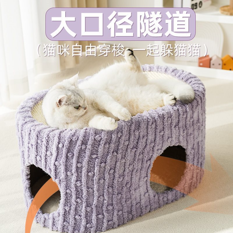 剑麻桶猫窝双层痒耐磨不掉屑一体防猫抓沙发蹭隧道猫爬架猫抓板