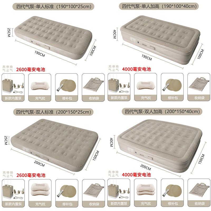 充气床家用午休气垫床户外露营休闲加厚加高打地铺单人双人自动充