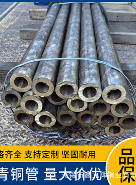 cusn12ni2锡棒铜管c91700c91600c90800密封环用锡青铜青铜板