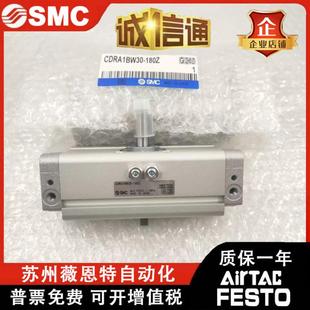 CDRB1BW30 90180ZCZ SMC旋轉氣缸CDRA1BW 100 CDRA1BS
