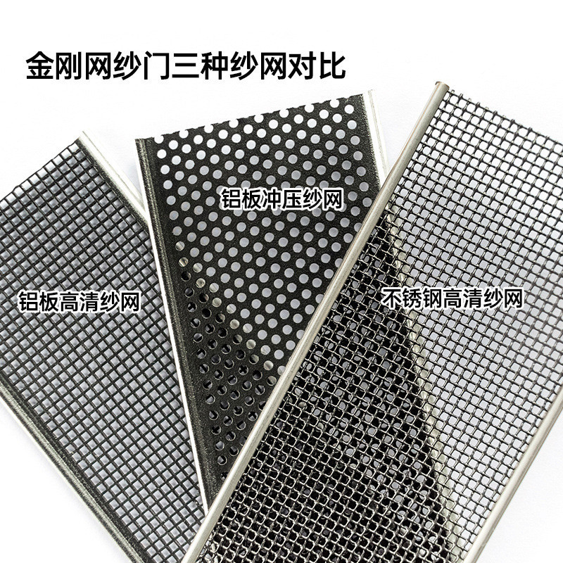 门带家用推拉式防蚊折叠自装式金刚网纱窗锁纱门隐形风琴防盗伸缩