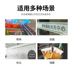 uv彩膜彩超透膜静电白玻璃贴膜打印透明背胶车贴磨砂双面贴纸工厂