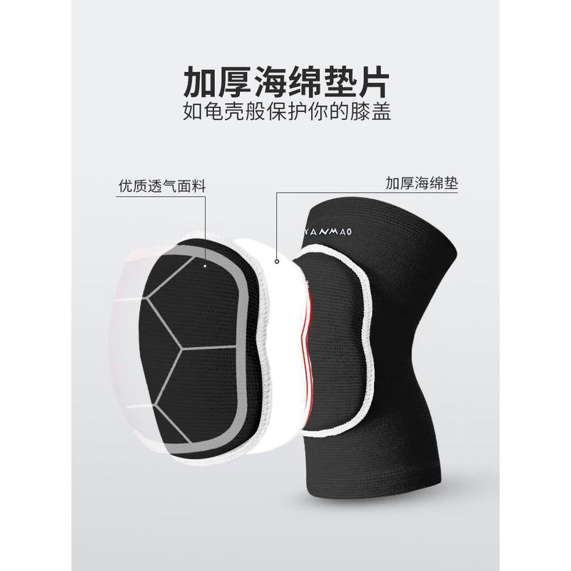 舞蹈护膝女膝盖跪地护套跳舞爵士舞街舞运动瑜伽儿童防摔护具