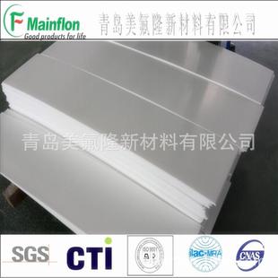 工程建筑滑动支座用聚乙烯四氟板