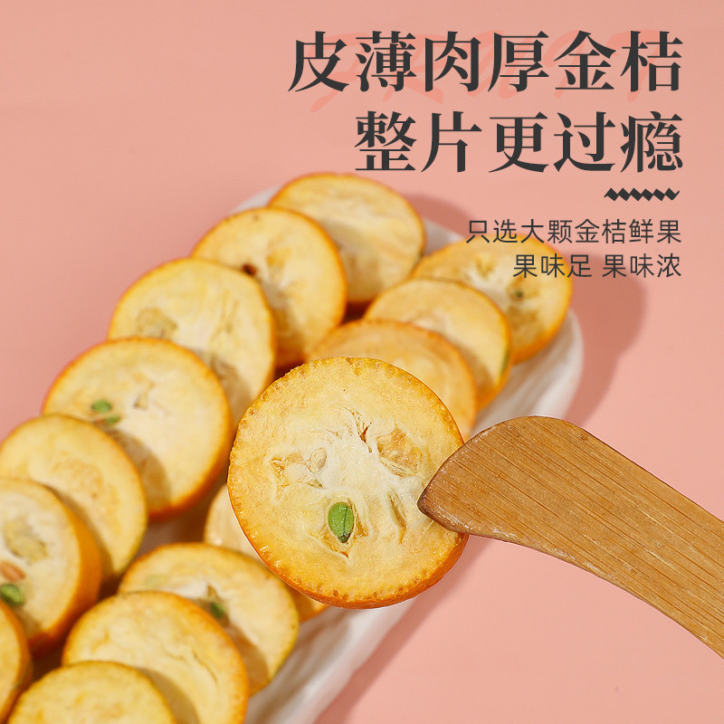 罐装冻干水果茶茶包孕妇多种口味夏季冷泡茶金桔柠檬百香果茶包邮