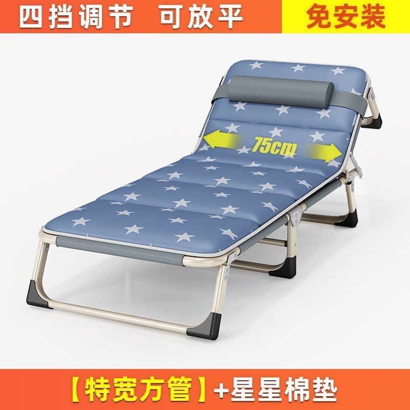 办公室午休床沙发床单人折叠床午睡床户外简易床