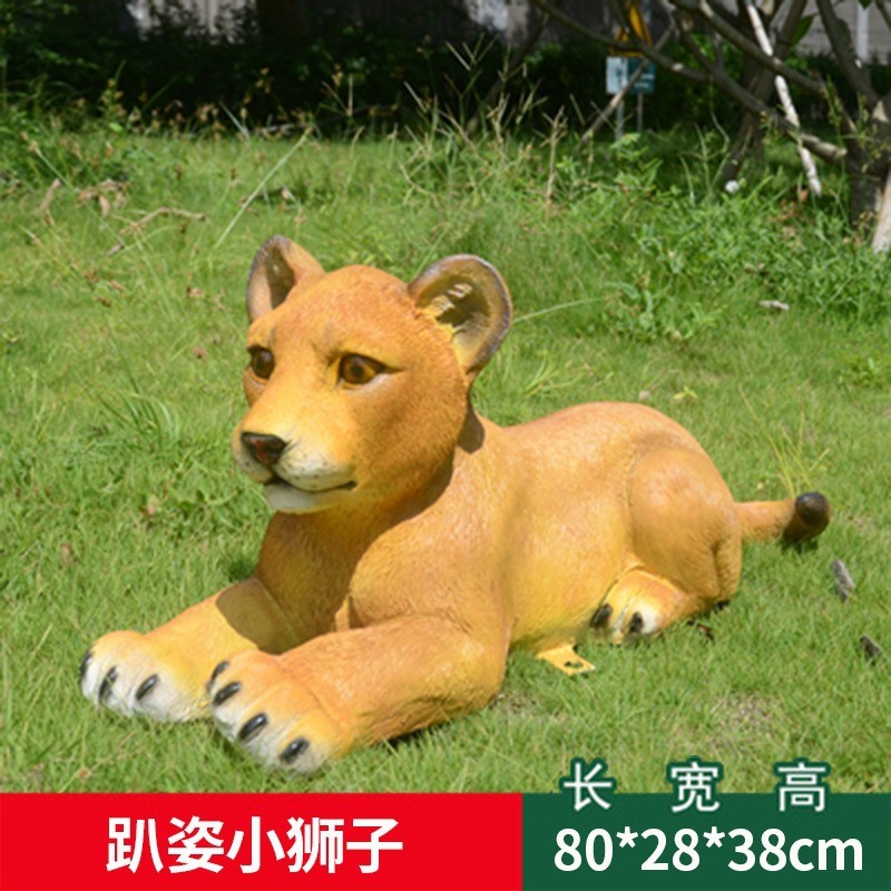 大型动物仿真狮子玻璃钢雕塑花园林室外庭院摆件户外景观装饰模型