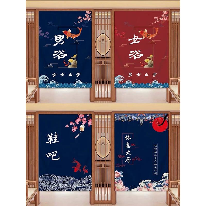 vjw5韩式浴室门帘浴场澡堂遮挡区汤布艺洗浴加厚浴池浴男女更衣室