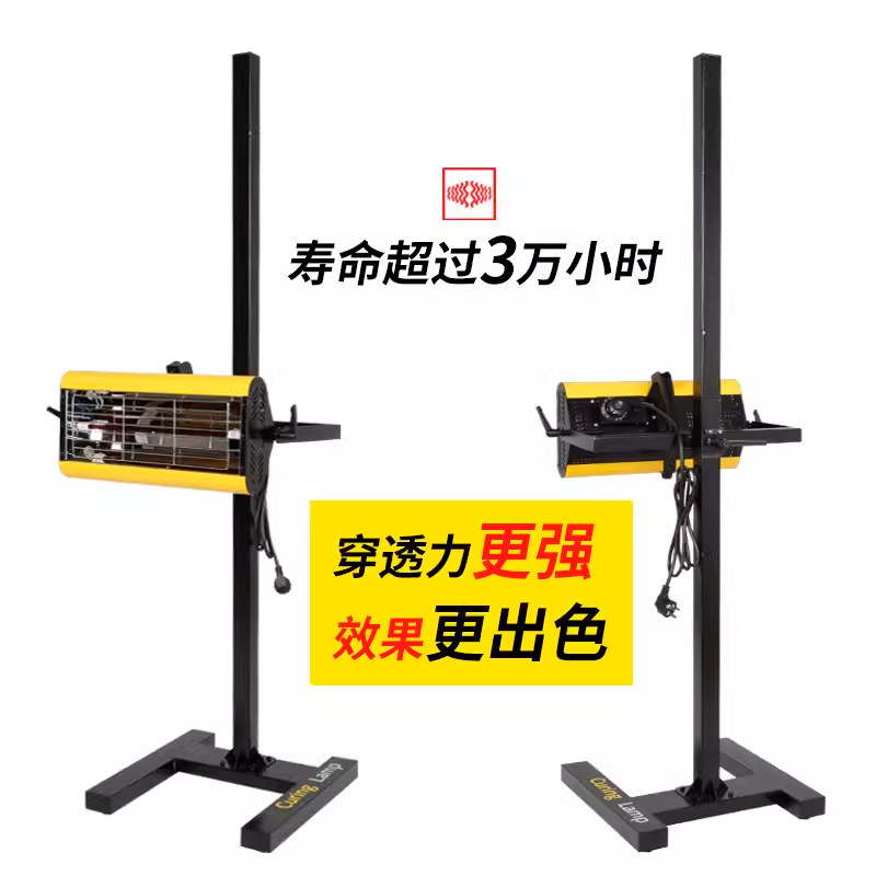 热销手持烤灯红外烤灯烤漆房高温短波汽车喷漆烤漆机双管2000w烤