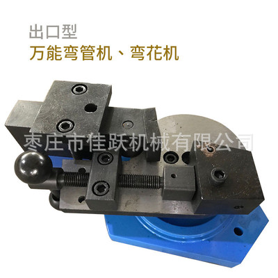 出口多功能弯花机弯管机折弯机手动小型弯花机线圈弯曲机sbg40