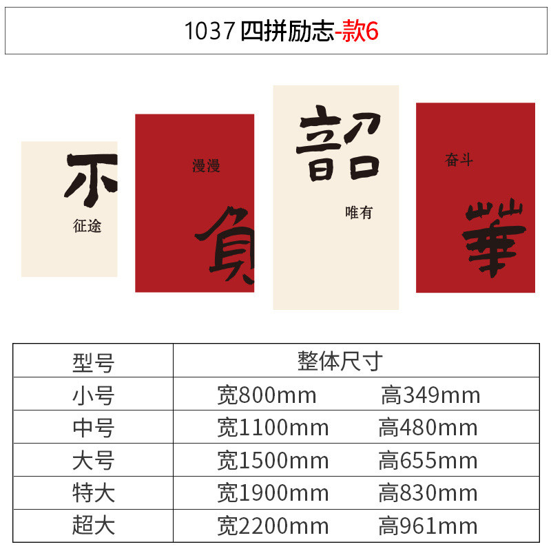 办公室布置公司企业文化会议室励志标语氛围墙面装饰3d立体墙贴画