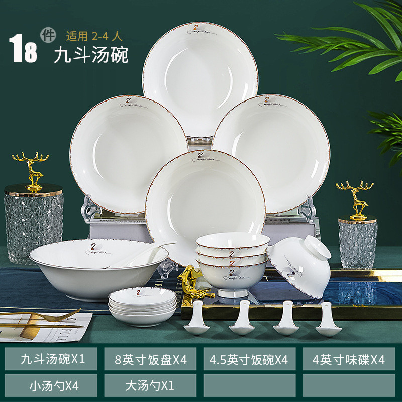 陶瓷碗套装具家用碗碟瓷器批发骨瓷碗筷中式礼品ins可爱包邮餐具