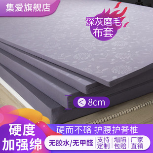 床垫1米5x2tuf4加硬高密度1.8海绵床垫1.5m记忆棉1.2米软垫学生