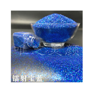 唯芝美 厂家供应 高品质pet耐温金葱粉镭射170度0.2mm量大从优