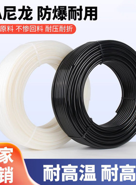 PA11尼龙管润滑油管高压机床油管透明油路塑料配件4/6/8mm硬气管