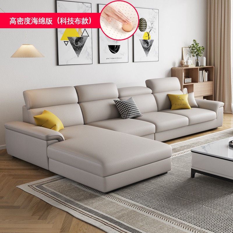 hf2x北欧客厅布艺沙发简约现代乳胶棉麻大小户型可拆洗直排猫抓布
