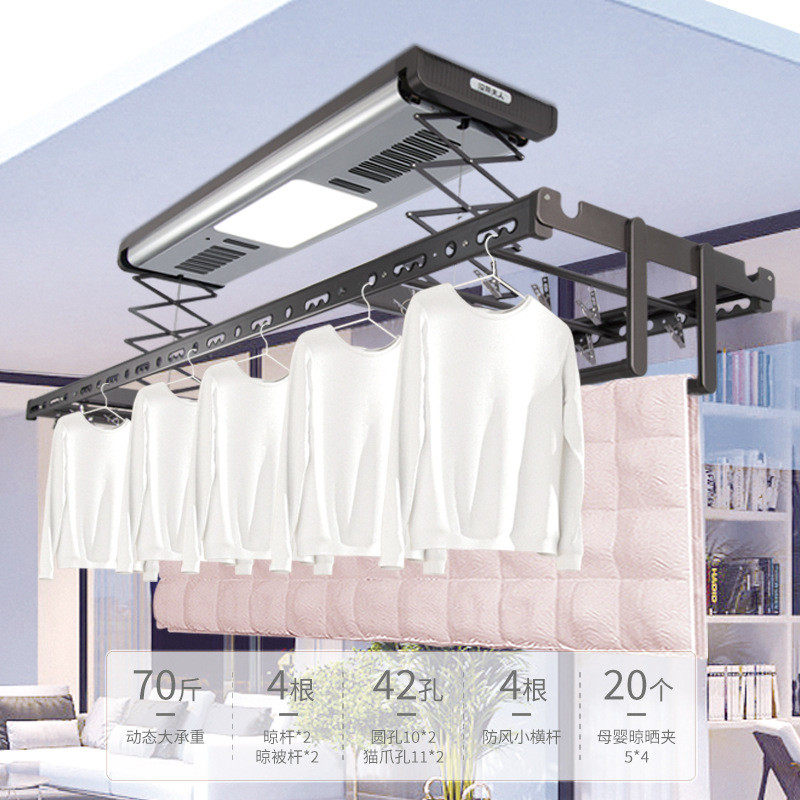 电动晾衣架遥控升降烘干伸缩晾衣机家用智能阳台自动凉衣架杆晾衣