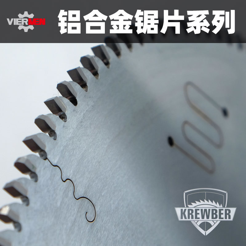 高端切铝型材门窗散热器金属切割片10|12寸120齿铝用硬质合金锯片
