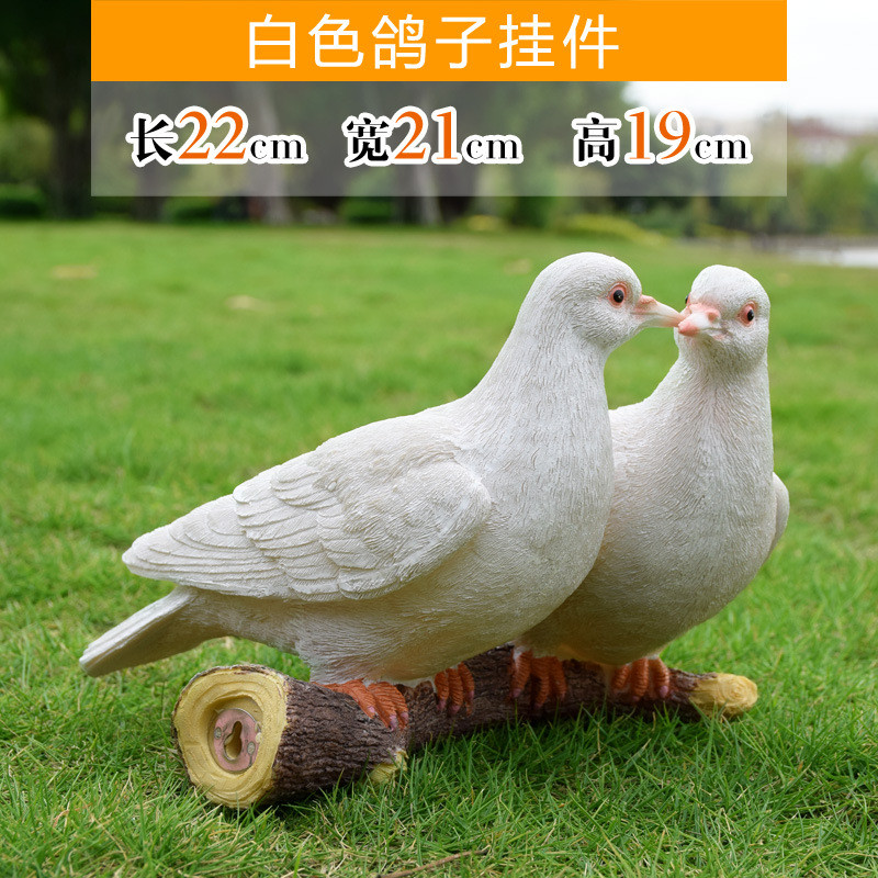 别墅花园摆件仿真树脂鸽子工艺品庭院装饰园林景观动物雕塑小品
