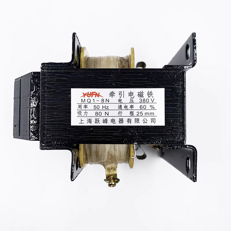 交流峰mq1-8n5131mq1-15n5141mq1-25n5151380v跃牵引电磁铁
