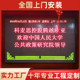 室内p4.75led显示屏单双色电子屏二次开发广告显示屏看板led工业