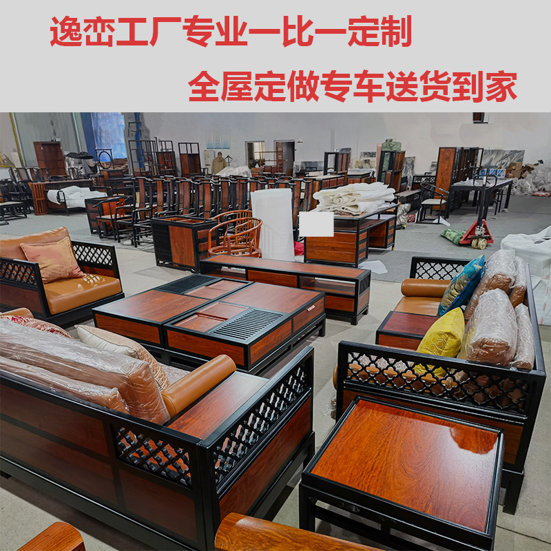东方荟新中式刺猬紫檀乾唐沙发茶几组合红木家具苏梨上品客厅定制