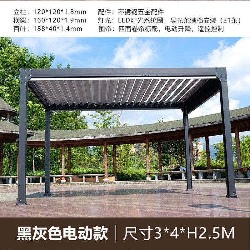 户外遮阳棚帐篷欧式凉亭房子烧烤铝合金别墅庭院景区休闲防大雨棚