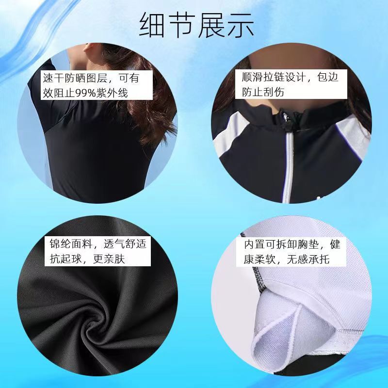 连体泳衣女短袖防晒学生专业训练比赛竞速泳装定制男青少年冲浪服