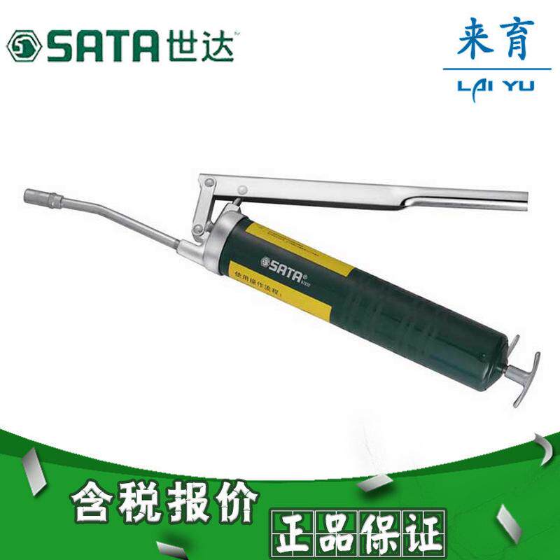 【含税】世达工具汽修汽保工具专业级手动黄油枪400cc97202