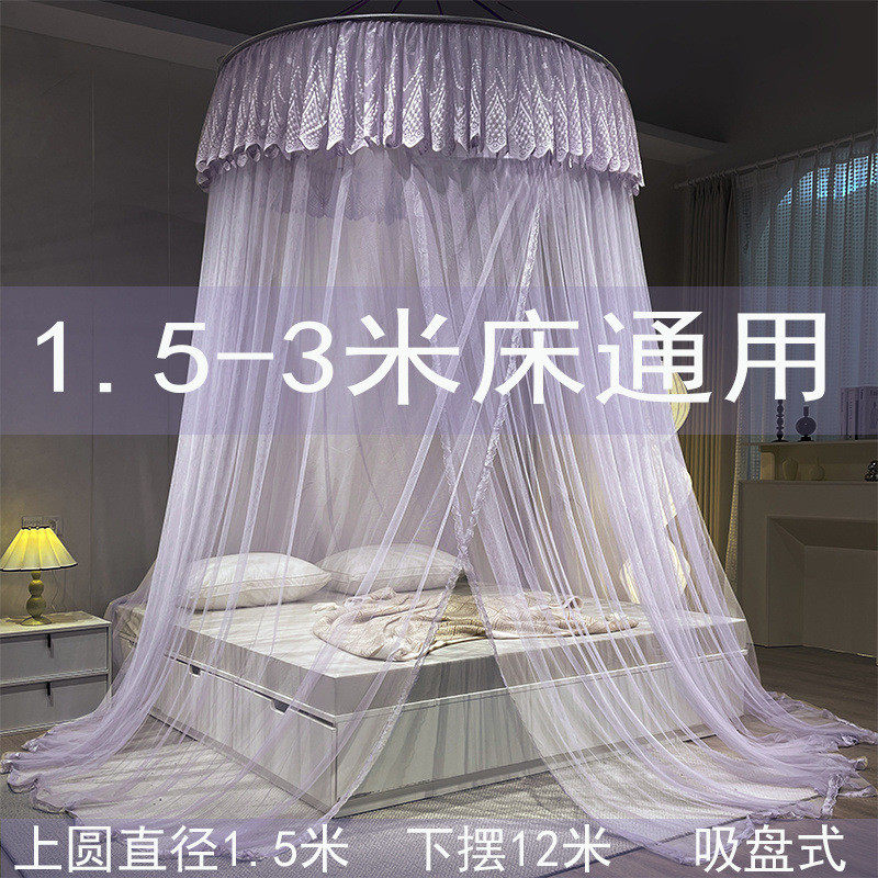 u型蚊帐吊顶圆顶床落地1.8m床床纹账加密加厚家用免安装吸顶帐子