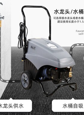 热销1511-4黑马/欧赛特清洗机全自动轮式移动养殖场洗车店商用洗