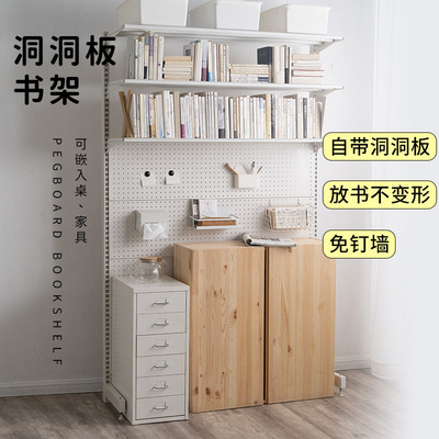 五金少女洞洞板学习桌上书柜立式落地展示书架收纳一体书桌置物架