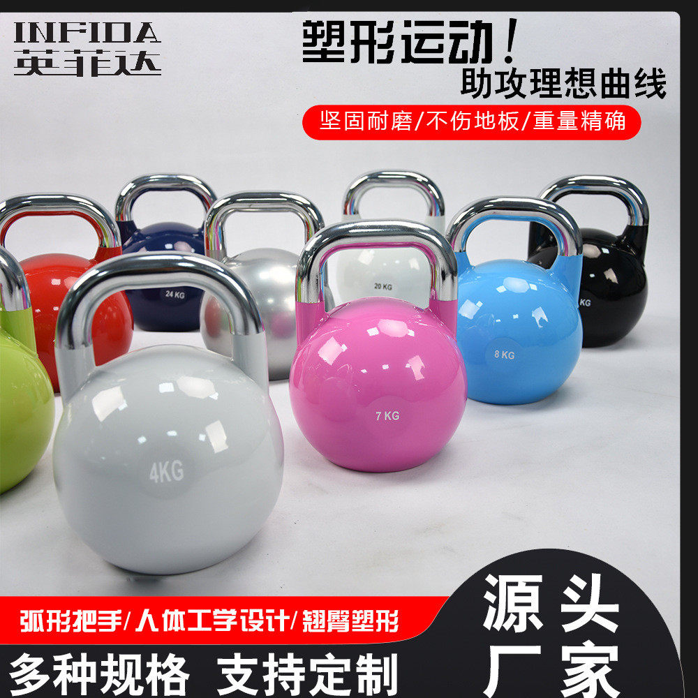 实心壶铃家用套装组合健身运动小哑铃宿舍用大学生练臀,运动/瑜伽/健身/球迷用品,哑铃,淘宝优惠券,粉丝福利购,淘宝优惠卷